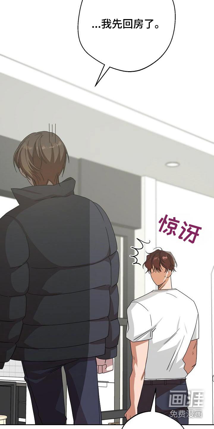 第23章：我的梦