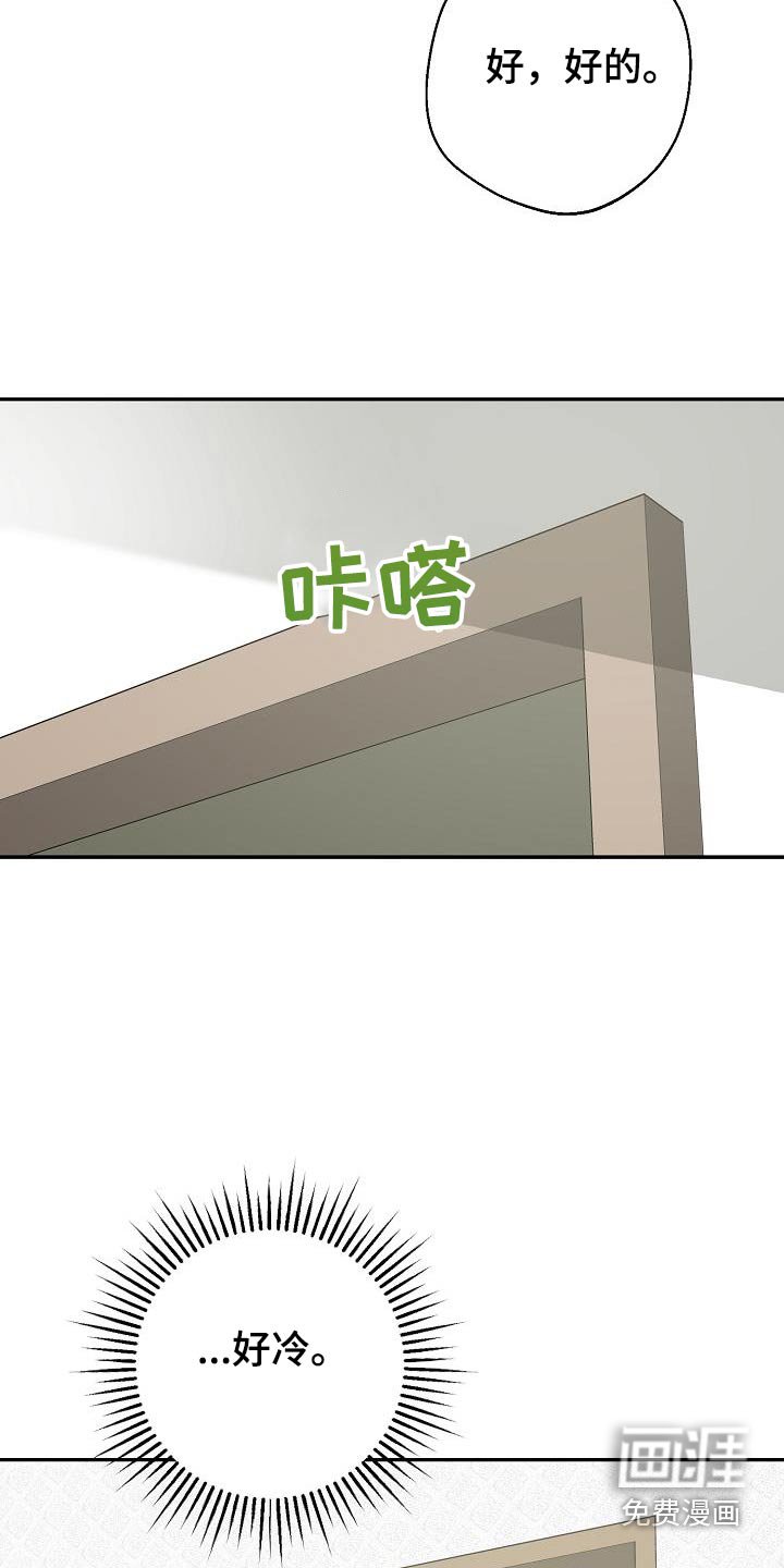 第23章：我的梦