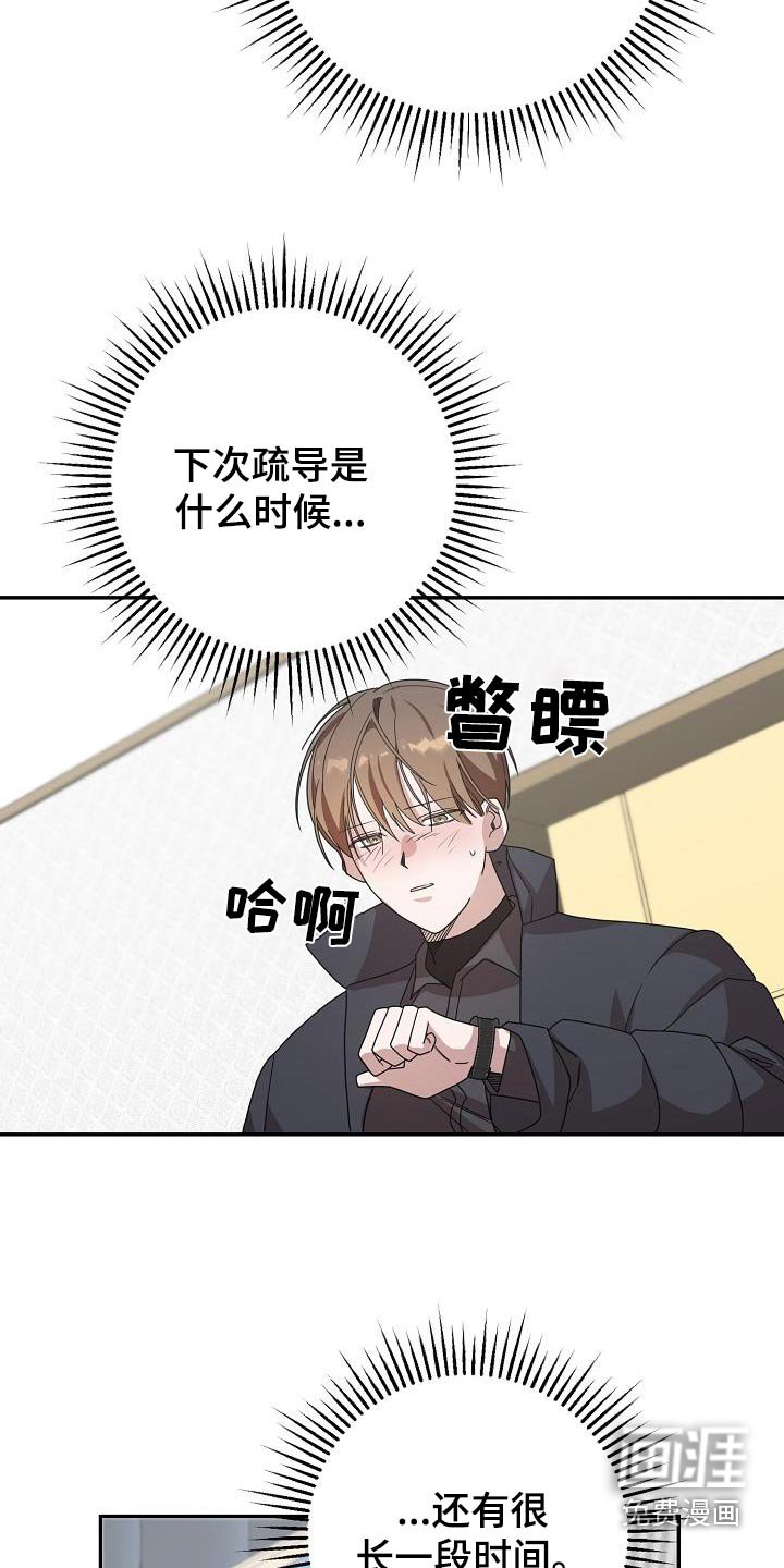 第23章：我的梦