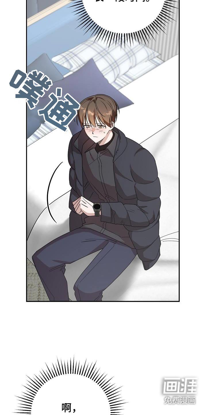 第23章：我的梦