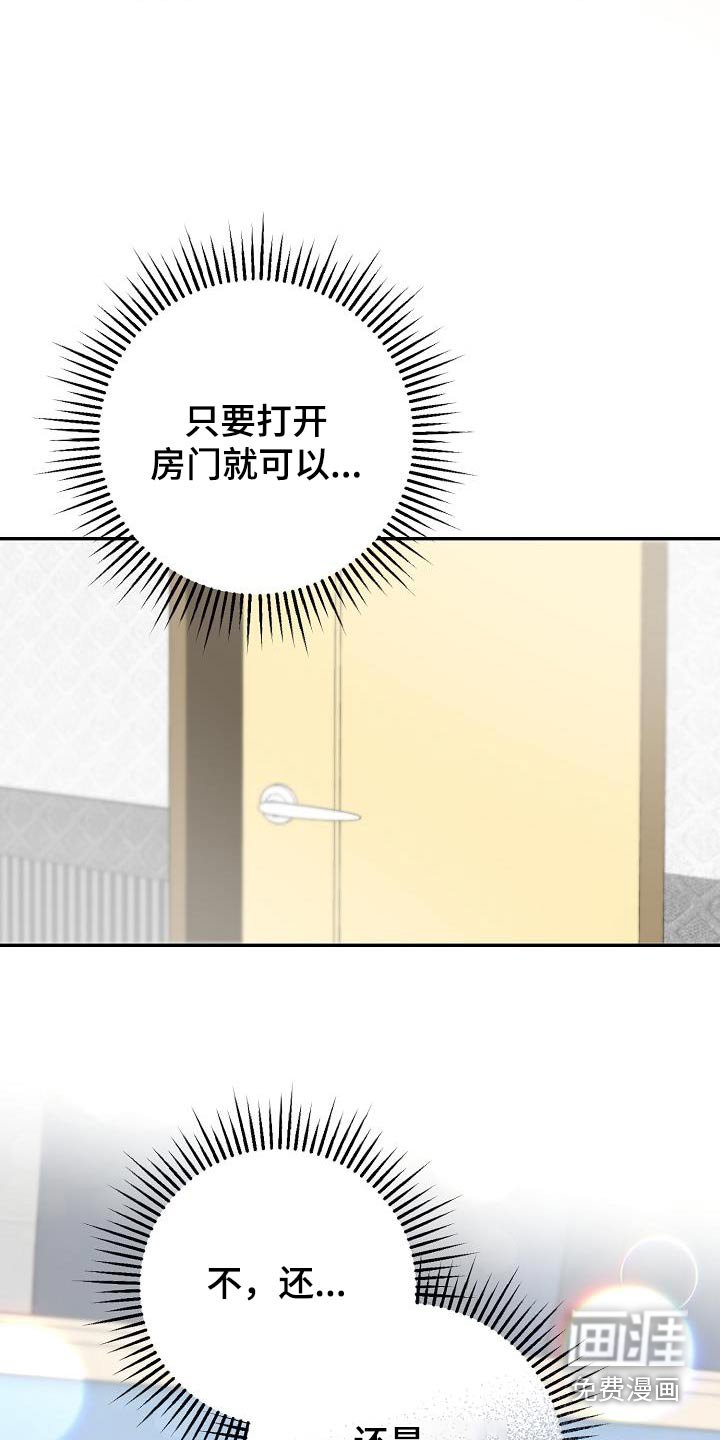 第23章：我的梦
