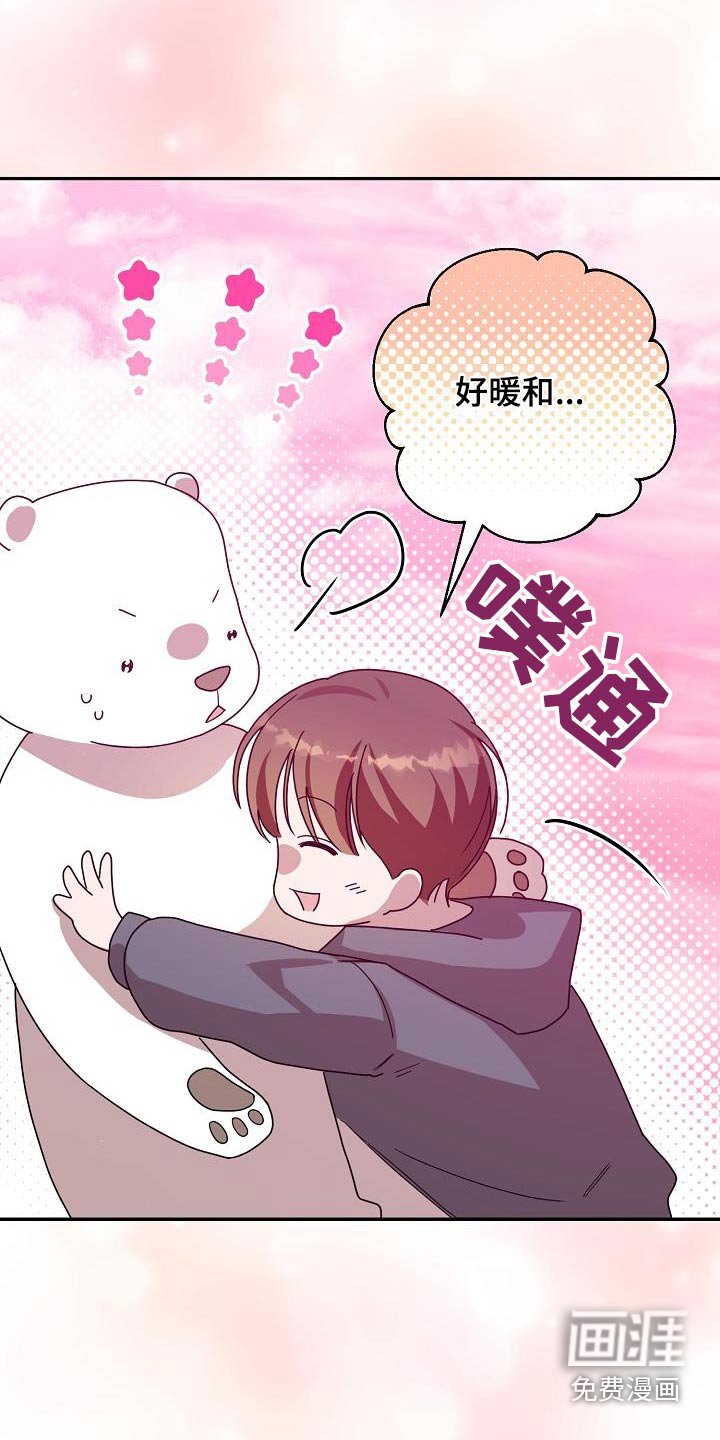 第23章：我的梦