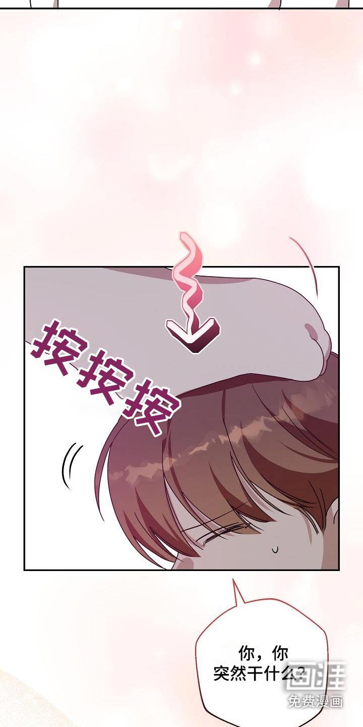 第23章：我的梦