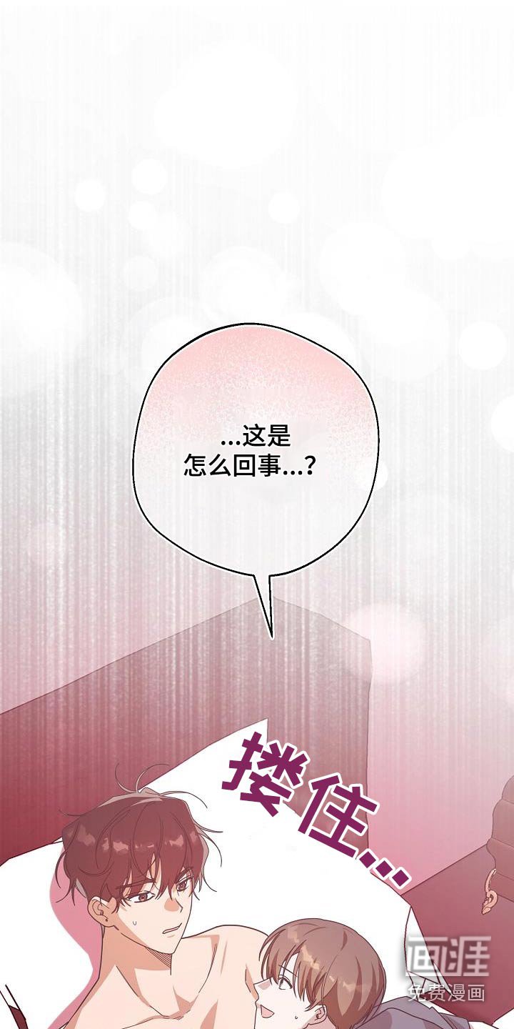第23章：我的梦