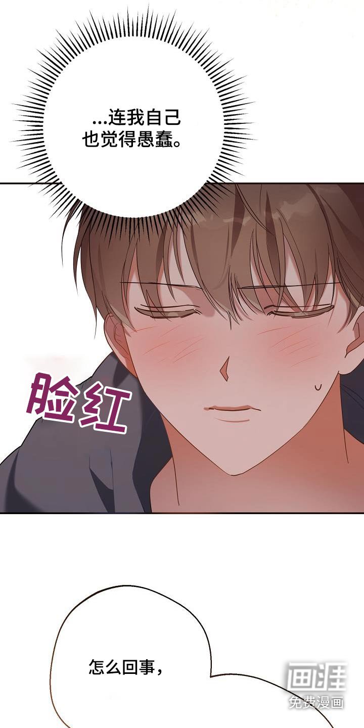第24章：最合适我
