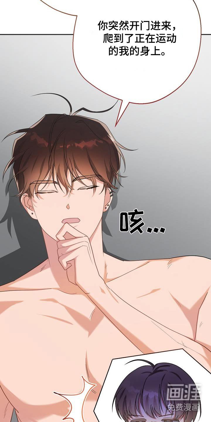 第24章：最合适我