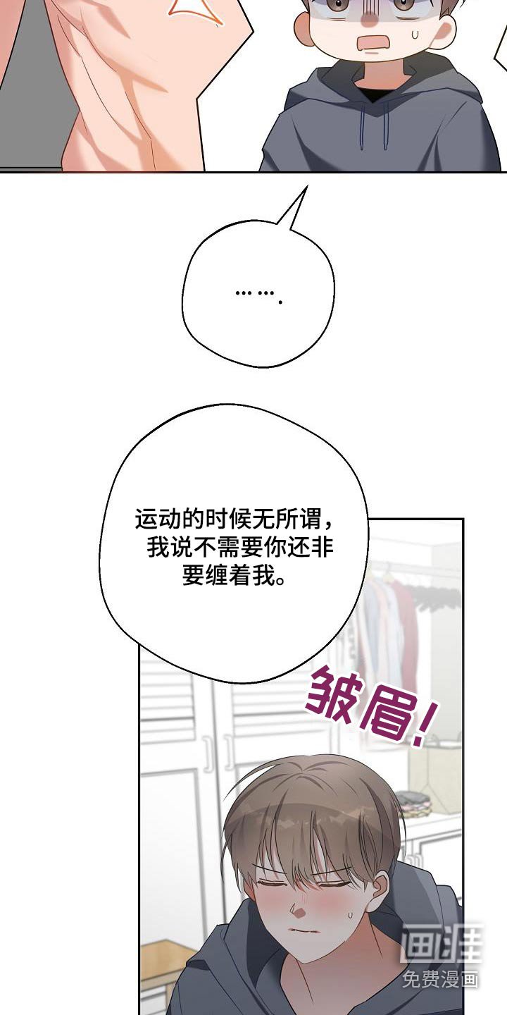 第24章：最合适我