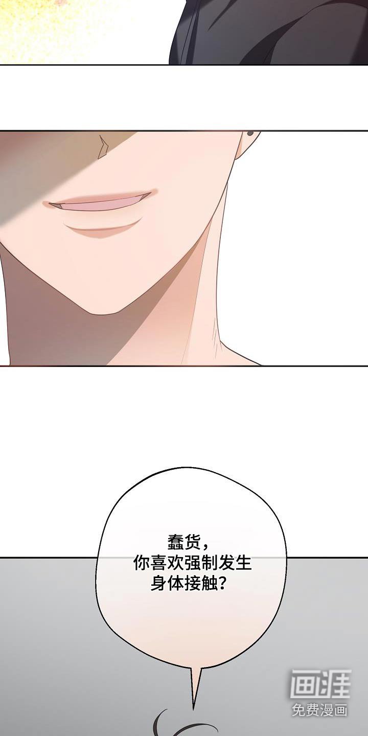 第24章：最合适我