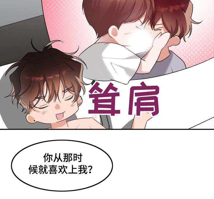第24章：最合适我