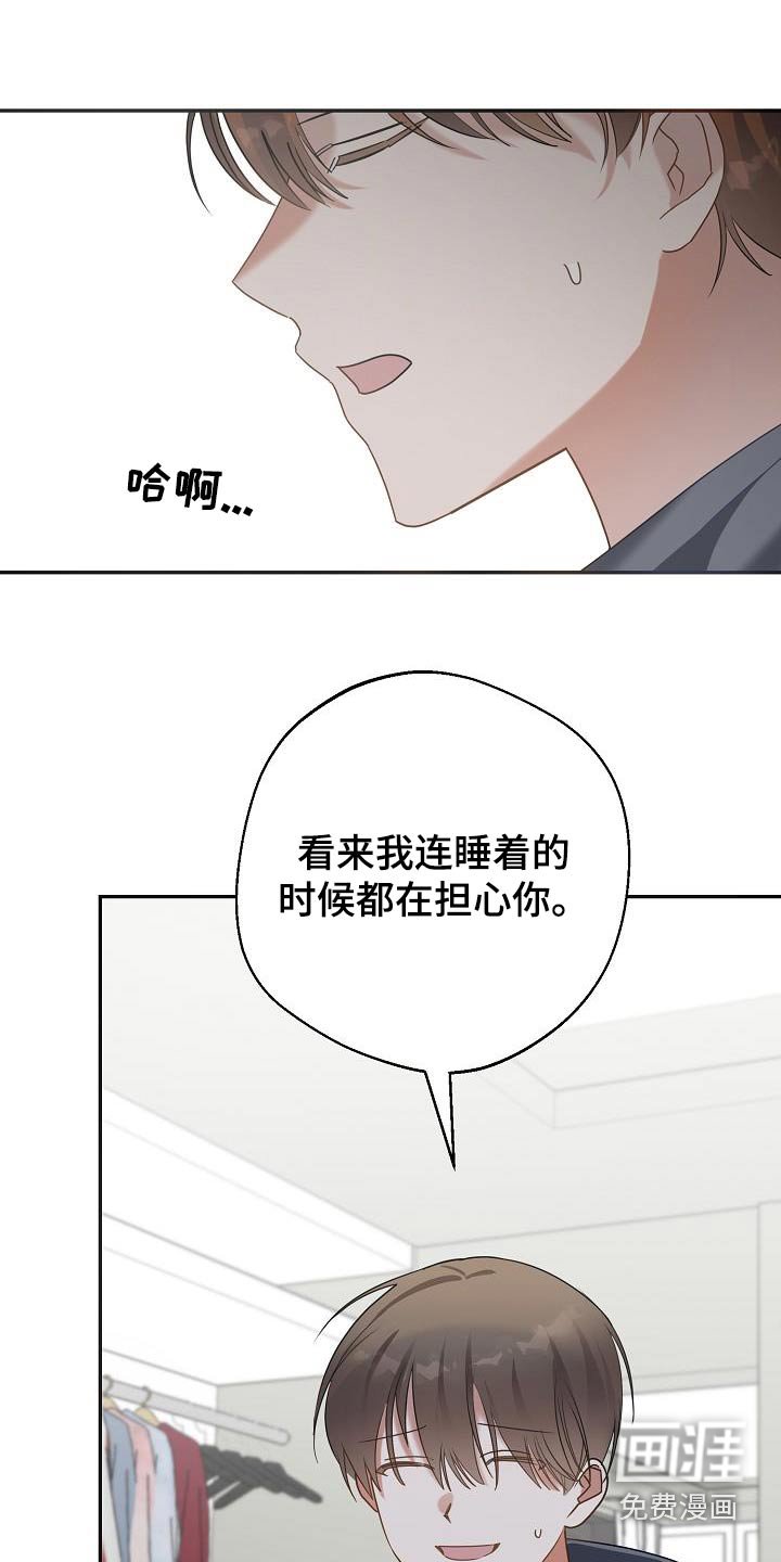 第24章：最合适我