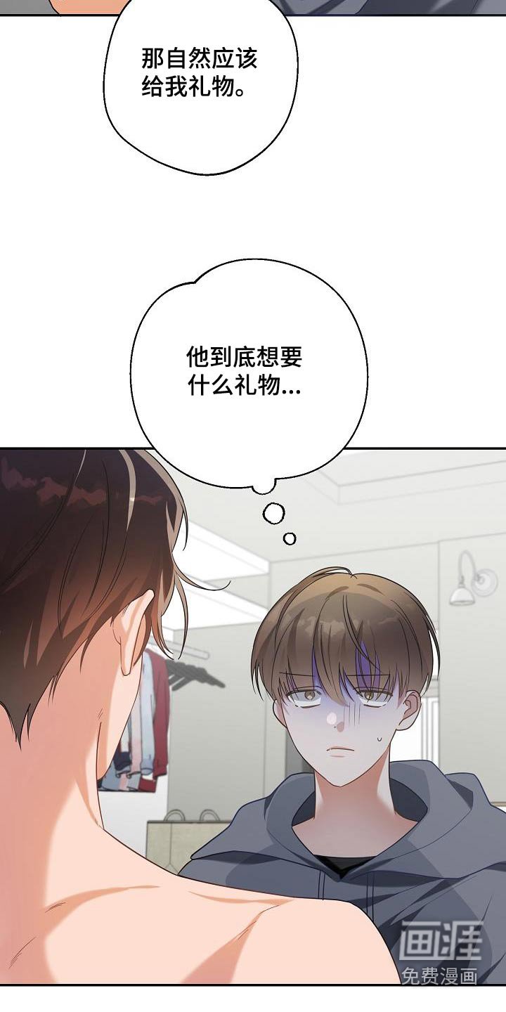 第24章：最合适我