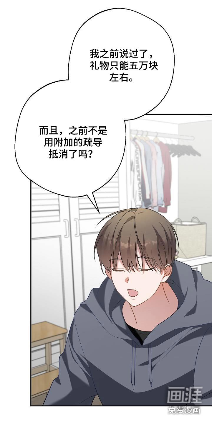 第24章：最合适我