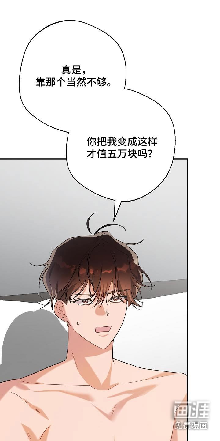 第24章：最合适我