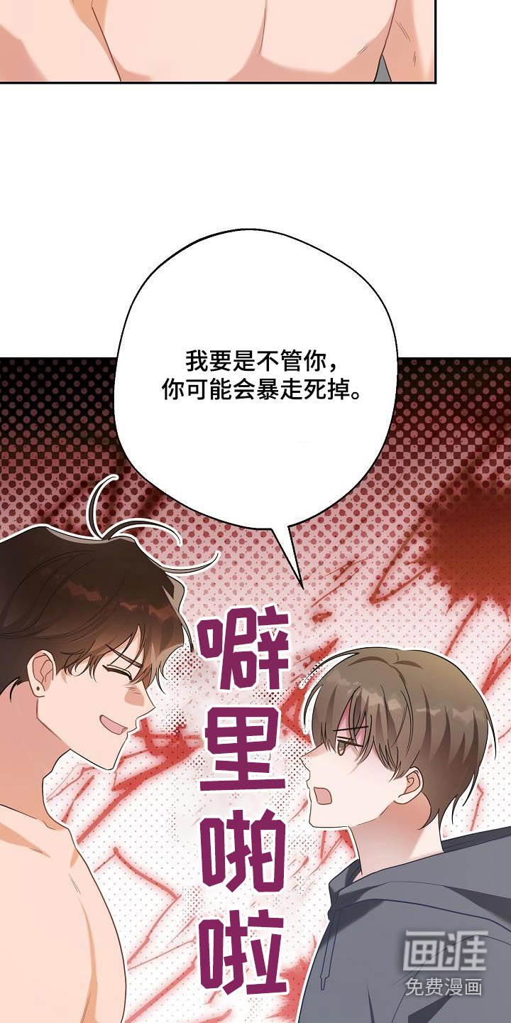第24章：最合适我