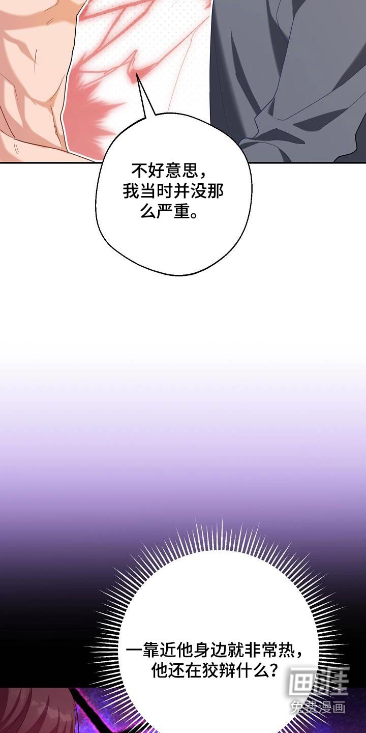 第24章：最合适我