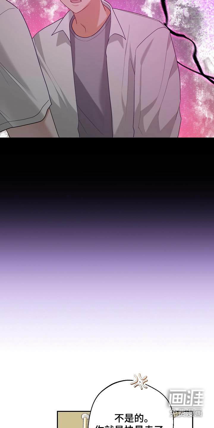 第24章：最合适我