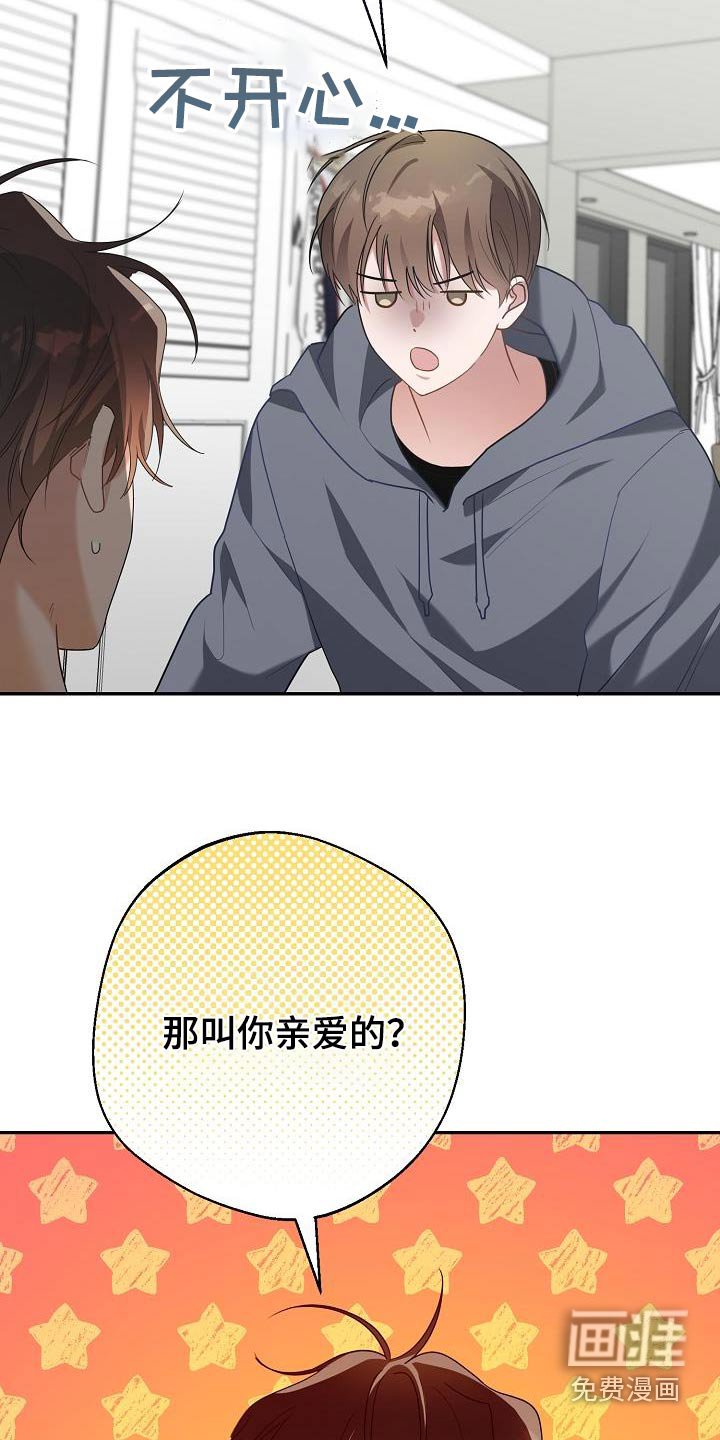 第24章：最合适我