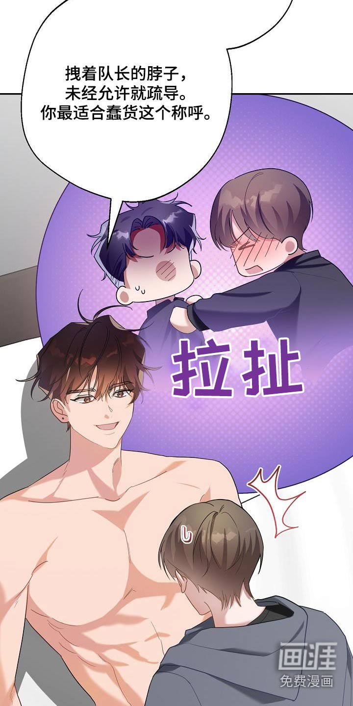 第24章：最合适我