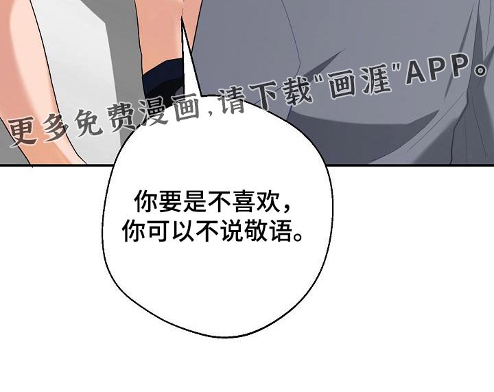 第24章：最合适我