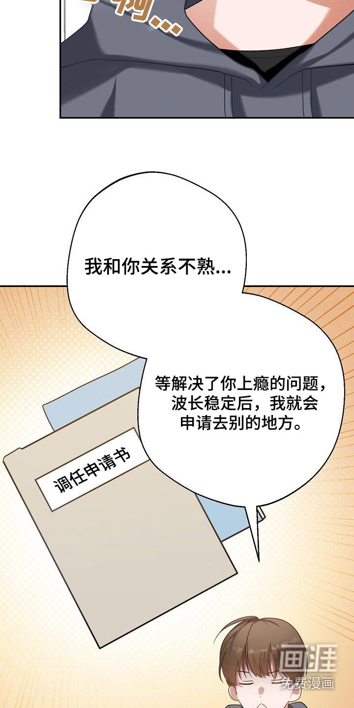第25章：危险情况