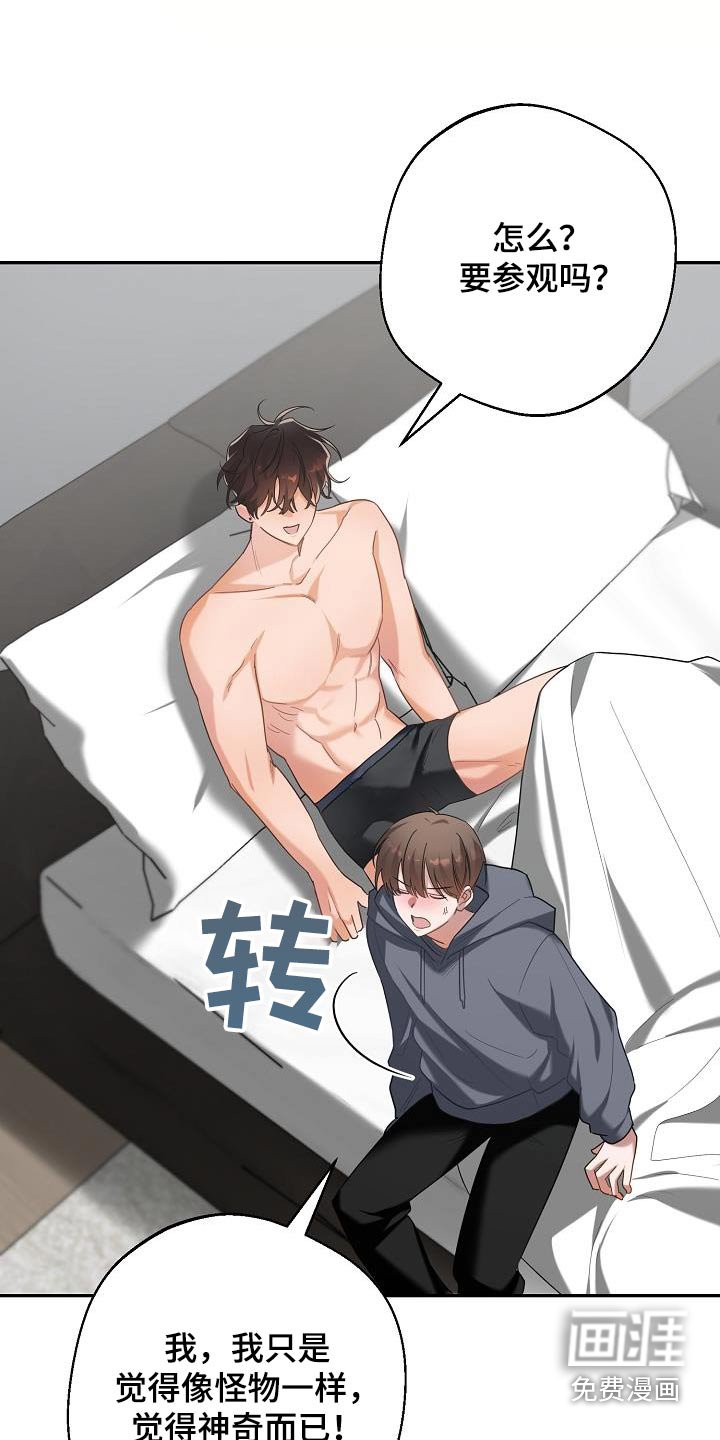 第25章：危险情况