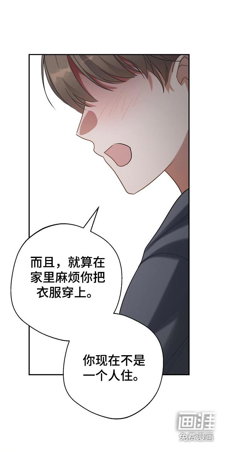 第25章：危险情况
