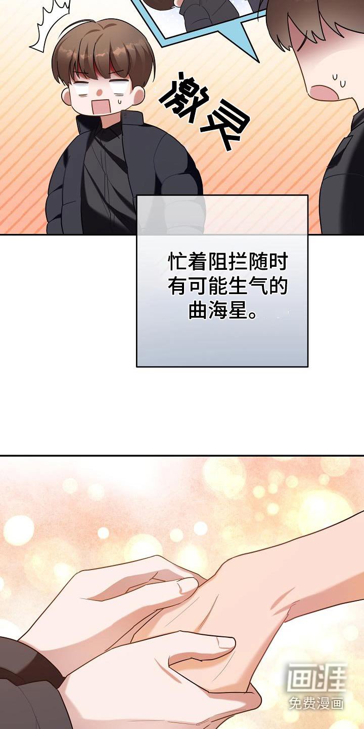 第25章：危险情况
