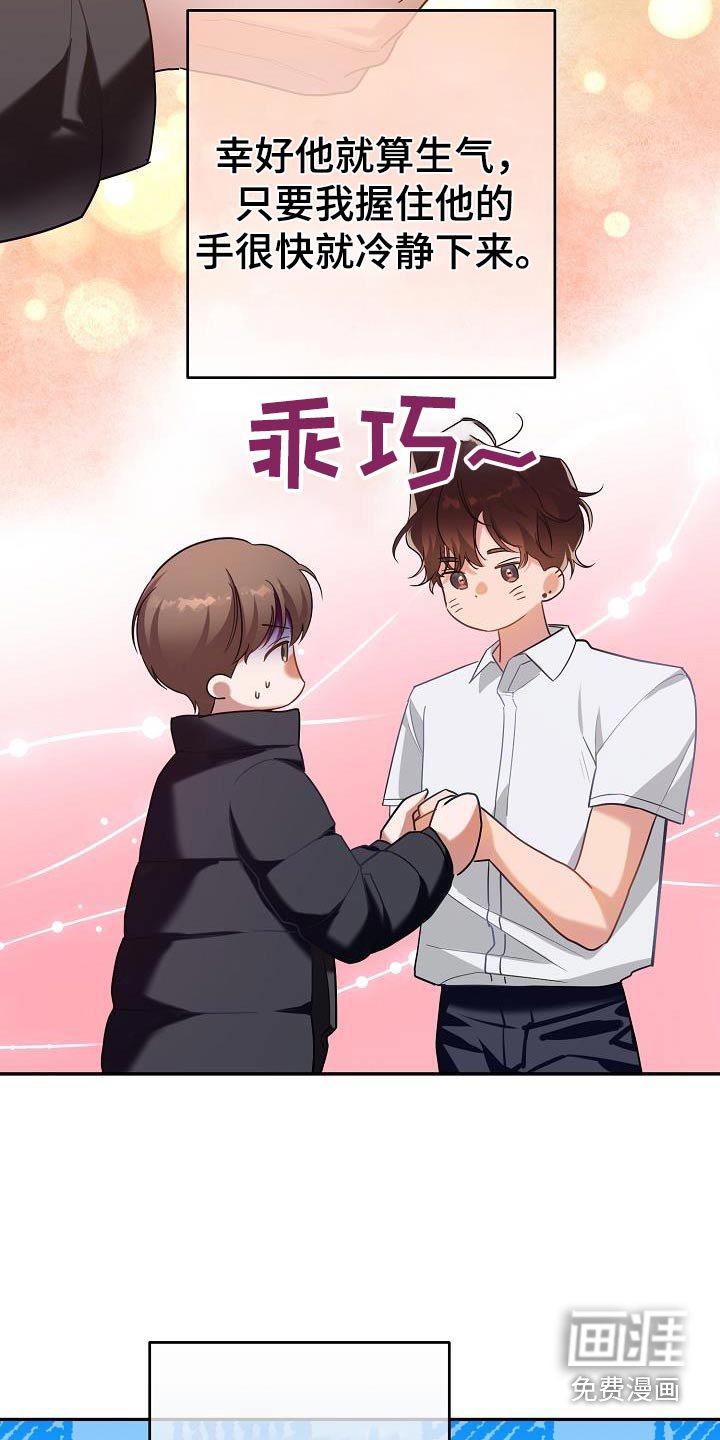第25章：危险情况