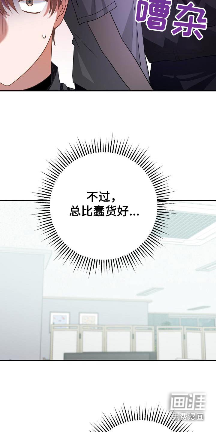 第25章：危险情况