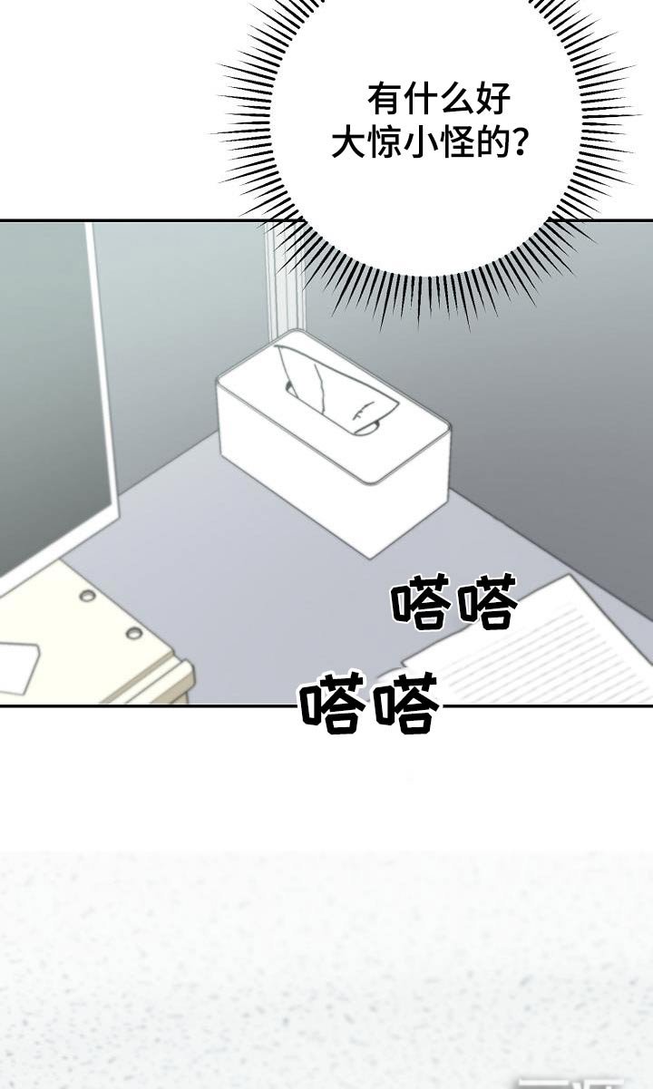 第25章：危险情况