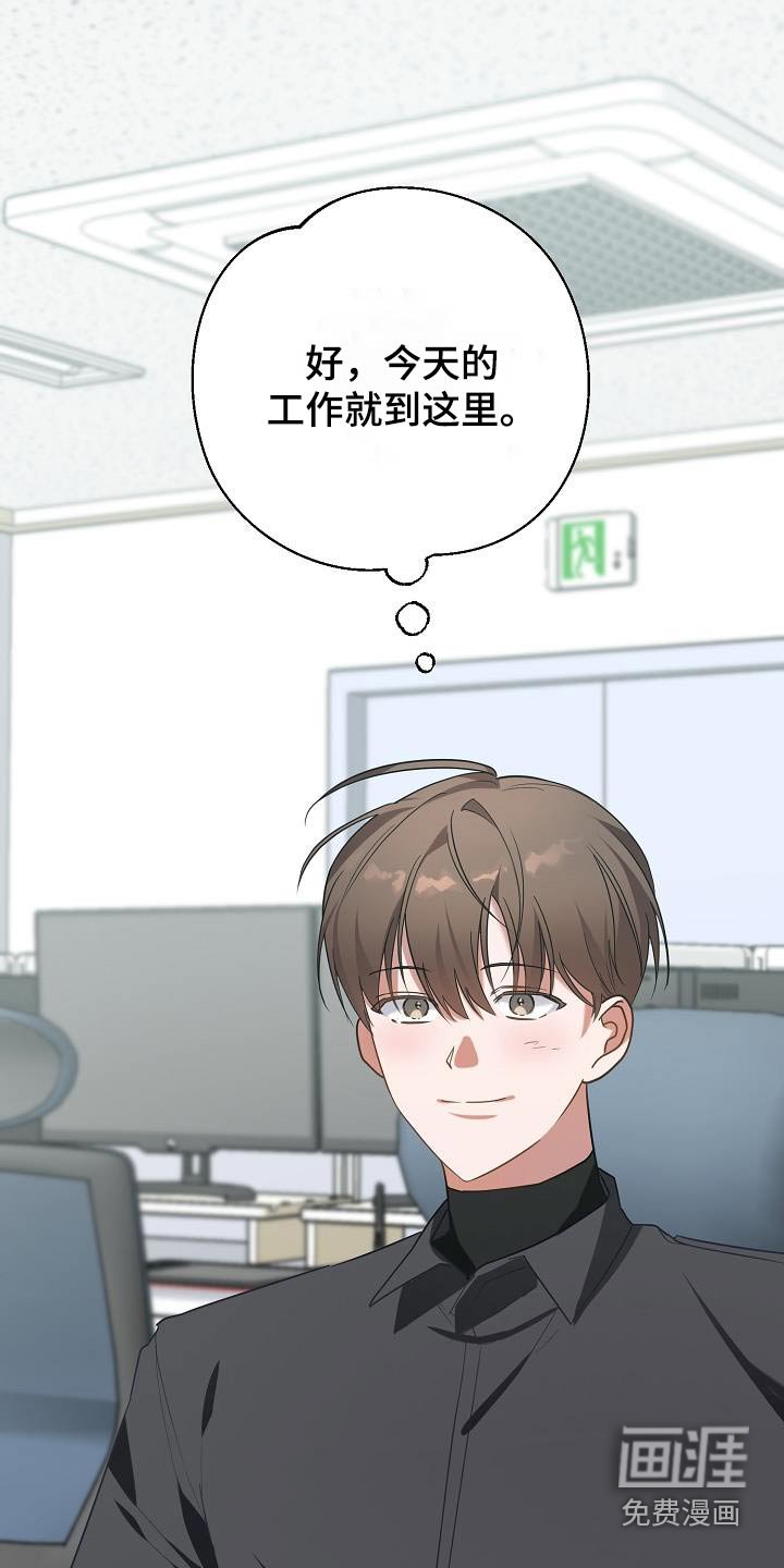 第25章：危险情况