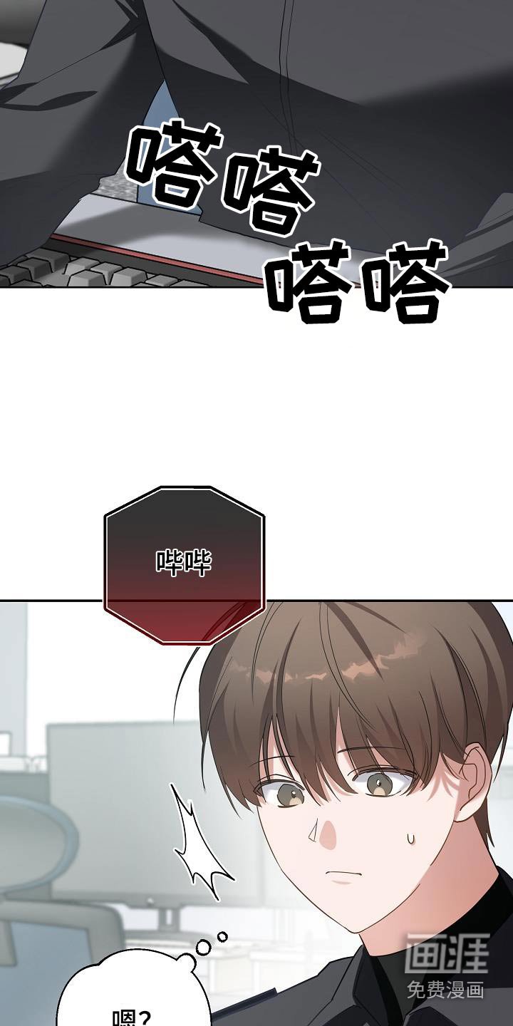 第25章：危险情况