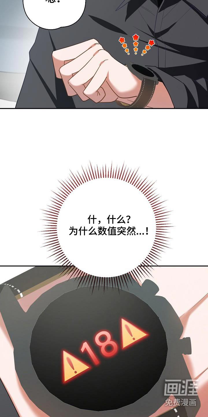 第25章：危险情况