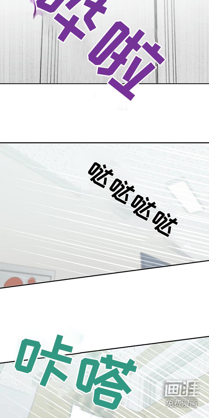 第25章：危险情况