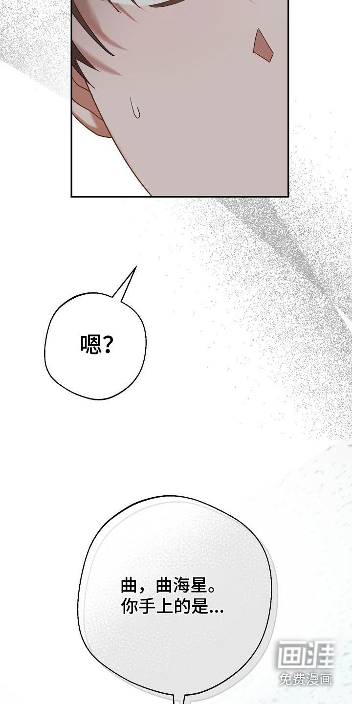 第25章：危险情况