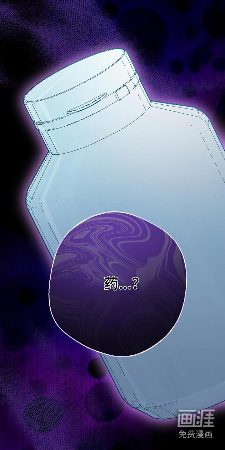 第25章：危险情况