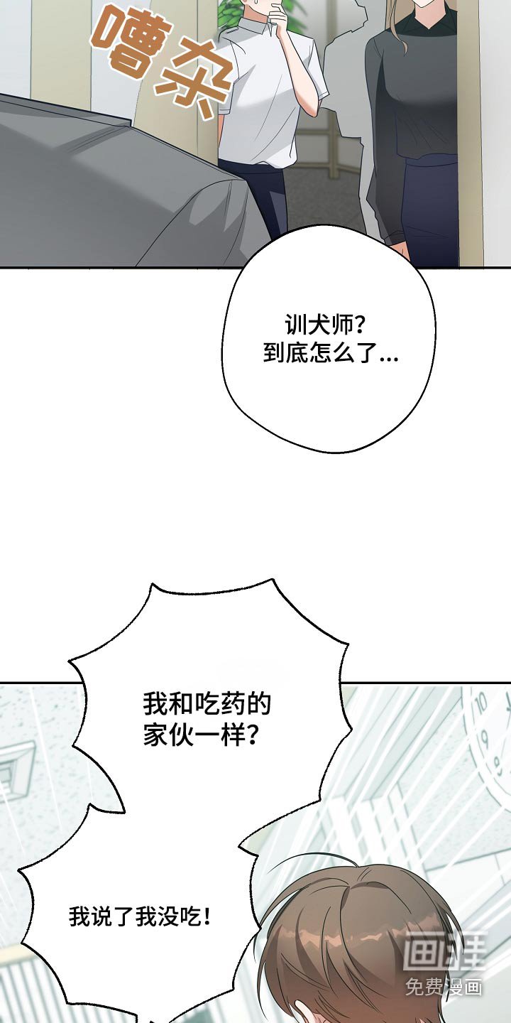 第26章：药在哪里