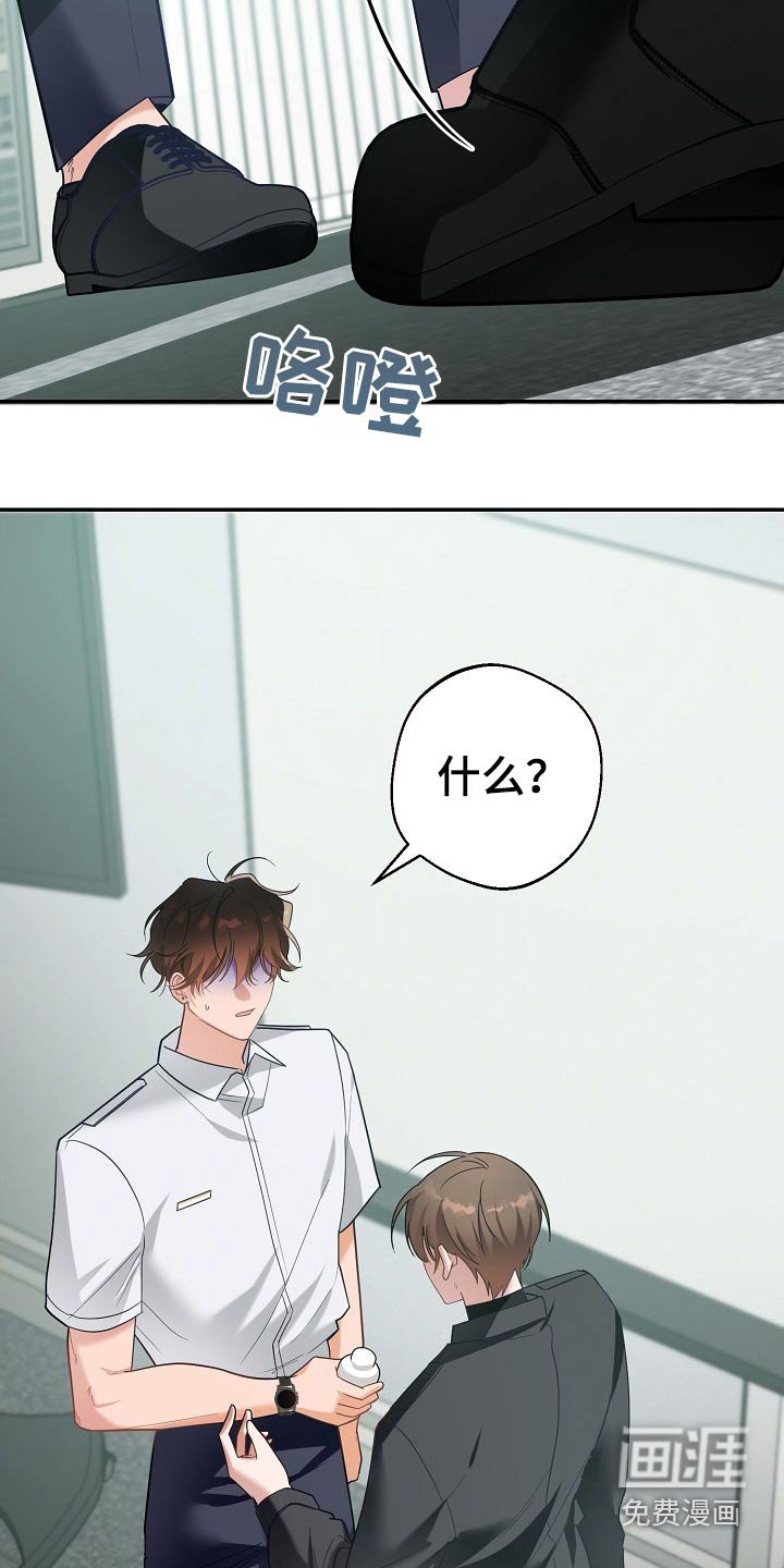 第26章：药在哪里