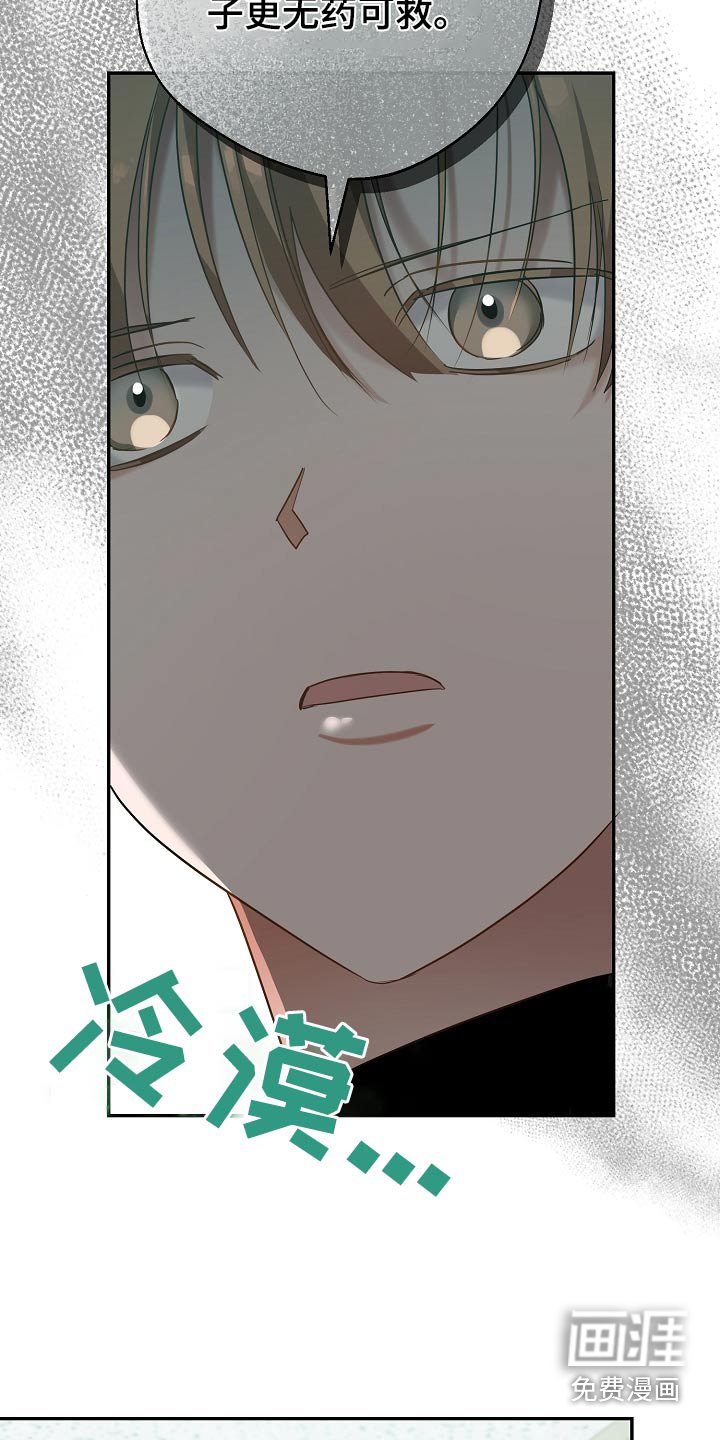 第26章：药在哪里