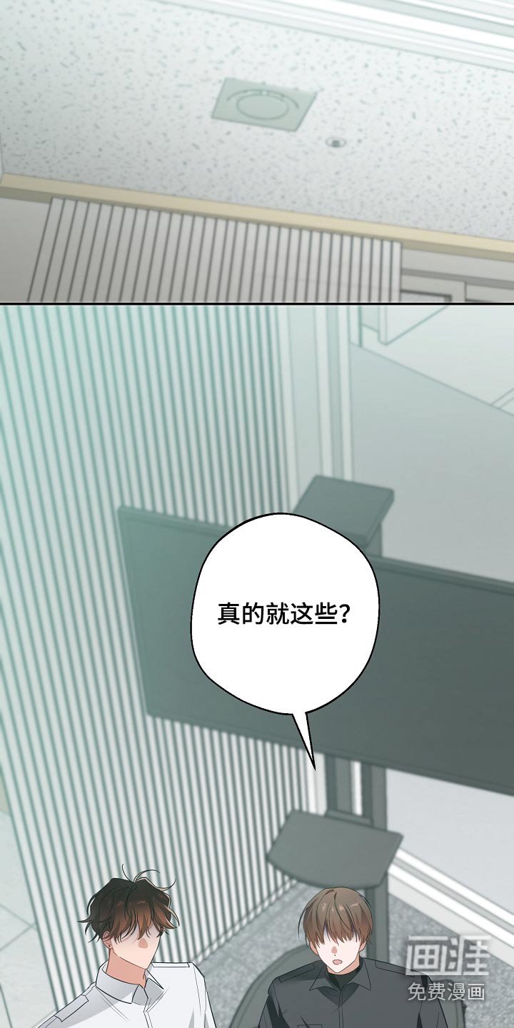 第26章：药在哪里