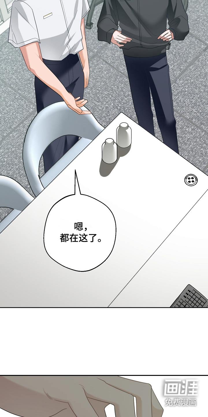 第26章：药在哪里
