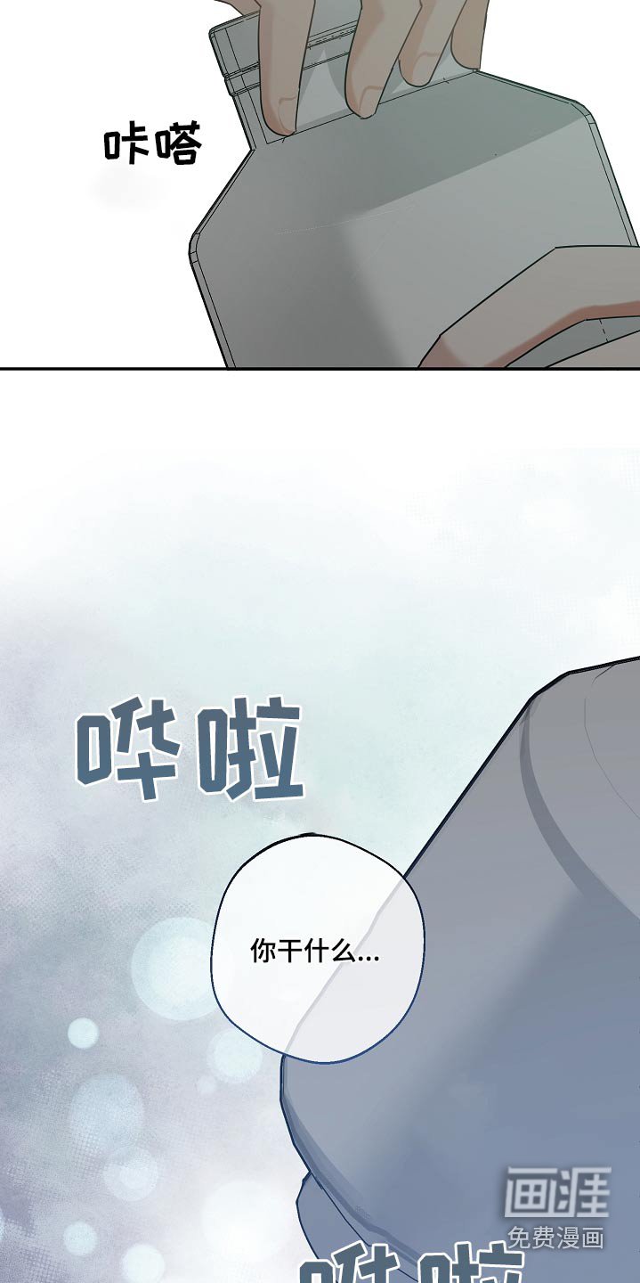 第26章：药在哪里