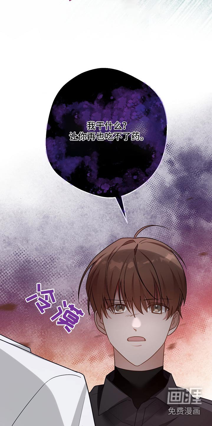 第26章：药在哪里