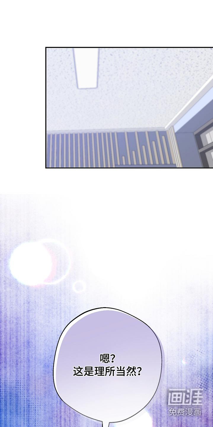 第26章：药在哪里