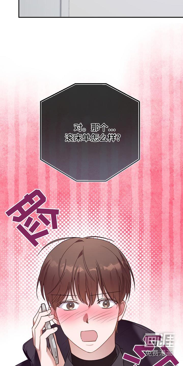 第26章：药在哪里