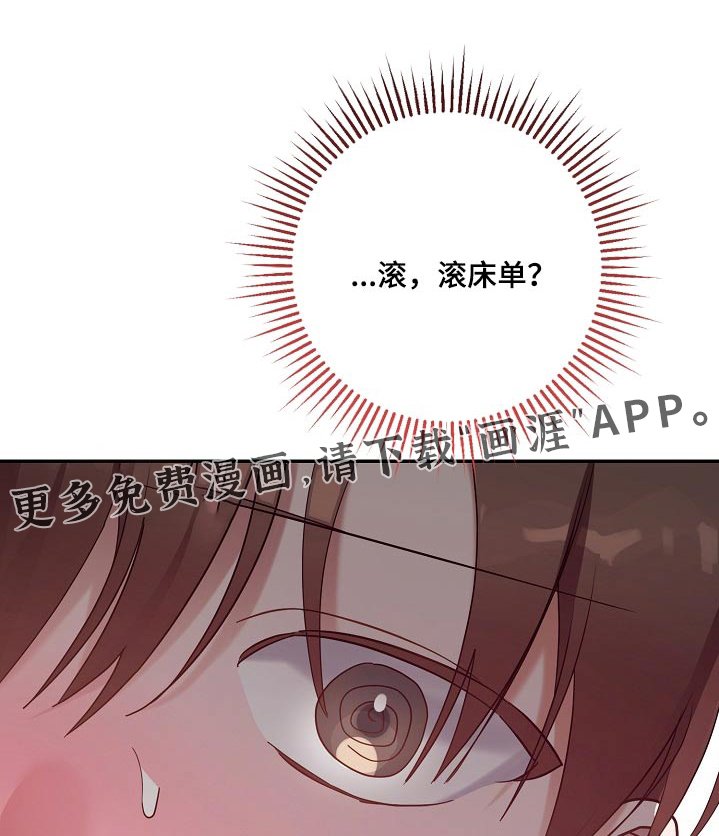 第27章：提议