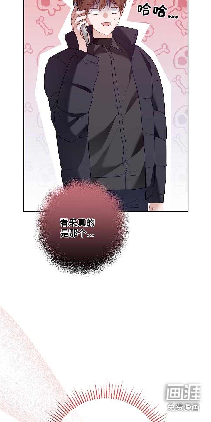 第27章：提议