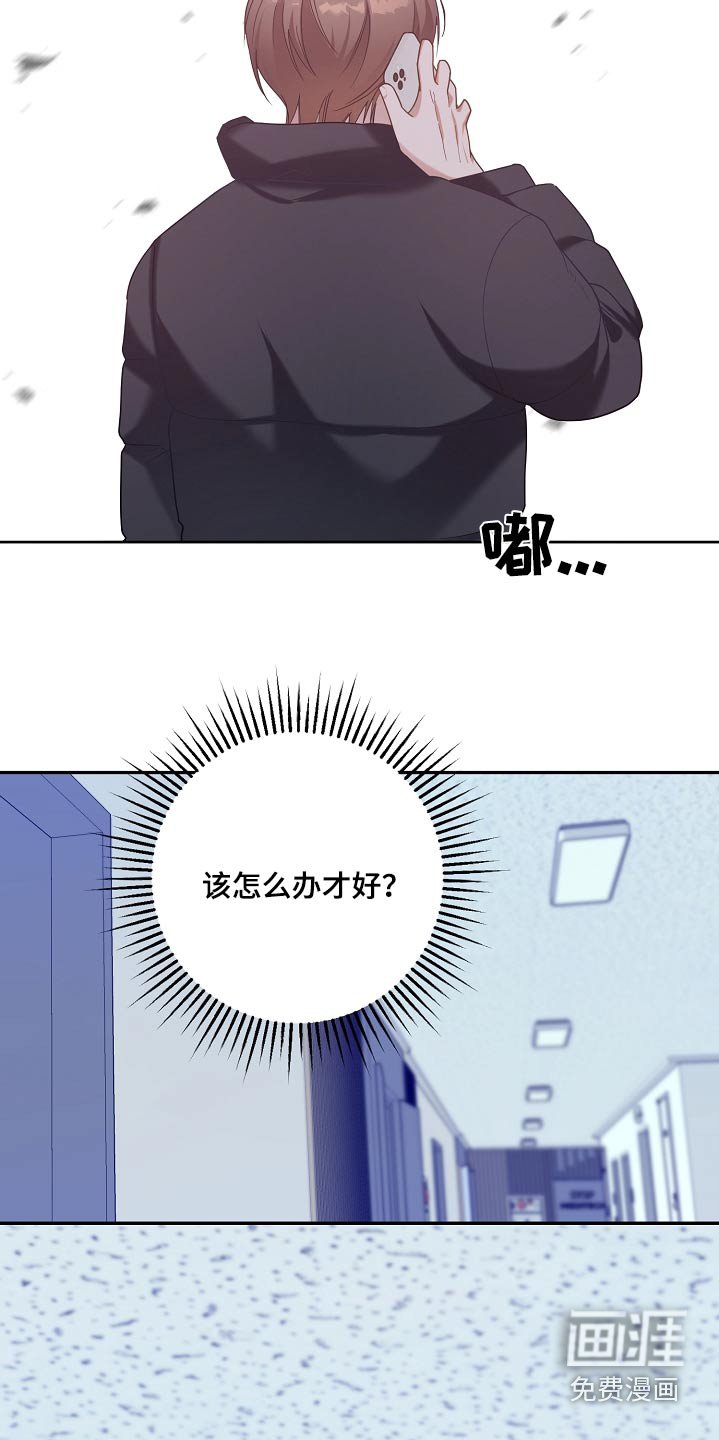 第27章：提议