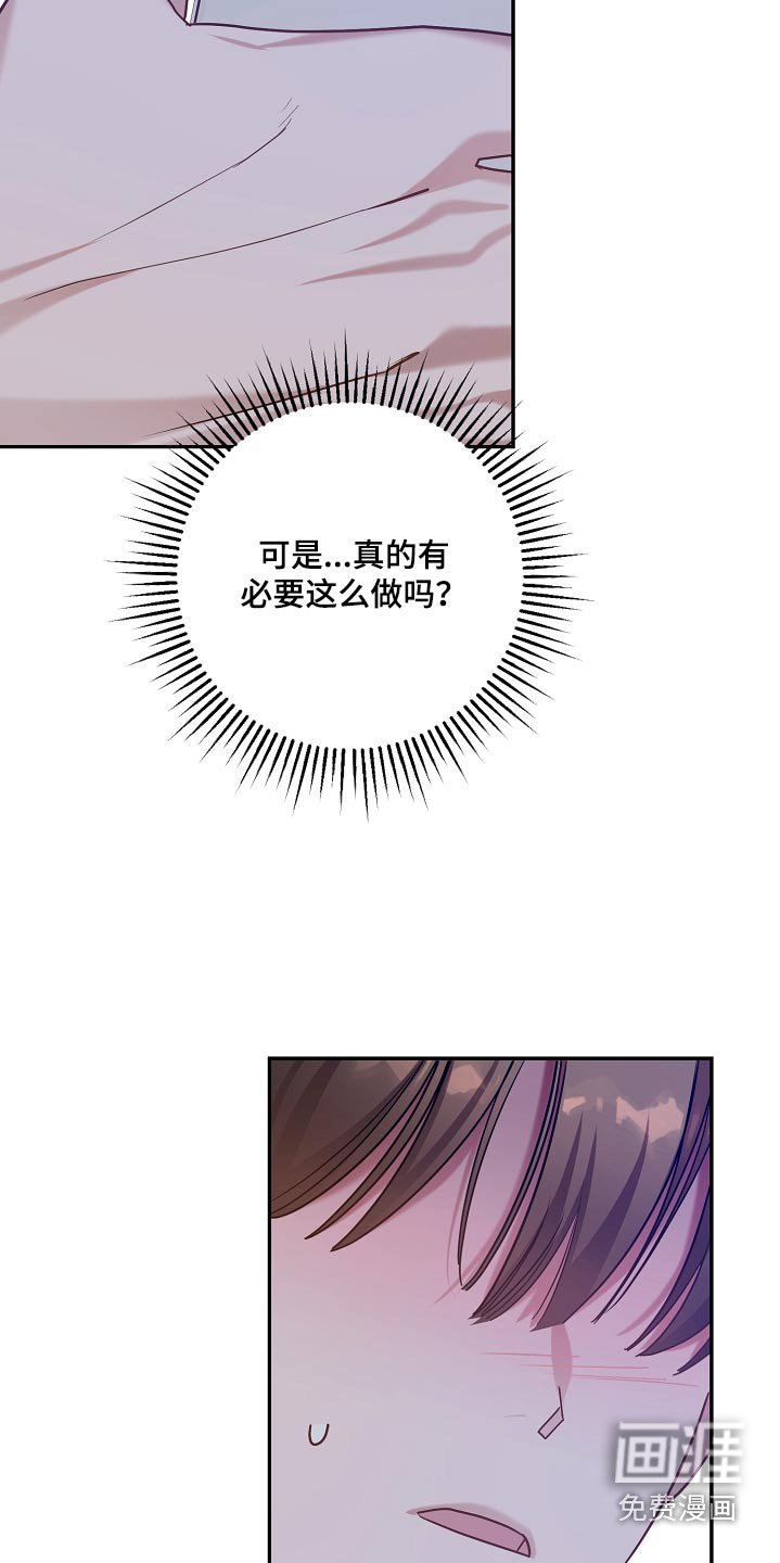 第27章：提议