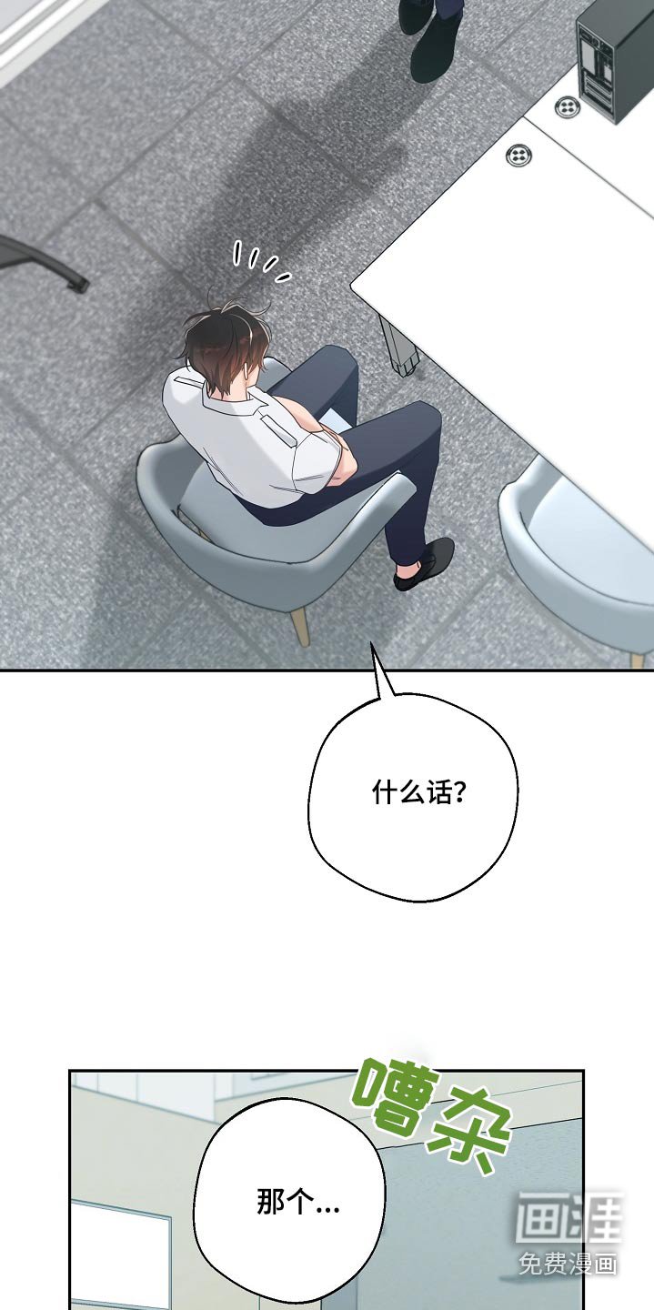 第27章：提议